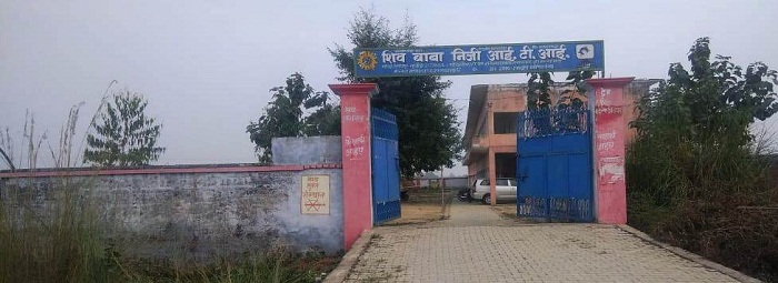 Shiv Baba Private ITI Nasirpur Hansrajpur Ghazipur